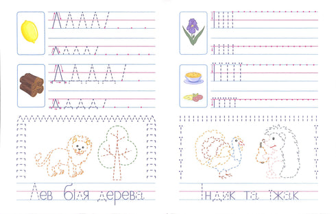 ART Ricette per futuri studenti. Passaggio 2. Lettere stampate